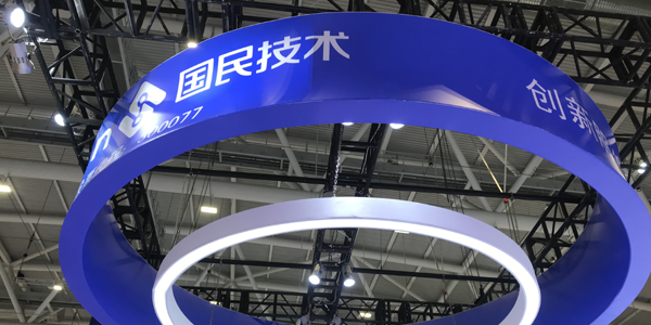 国民手艺产品系列与解决计划先容 --尊龙人生就是搏app科技