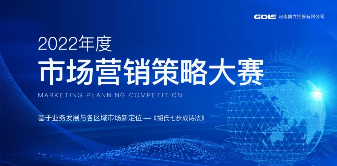 mg冰球突破奢华版(试玩)官方网站