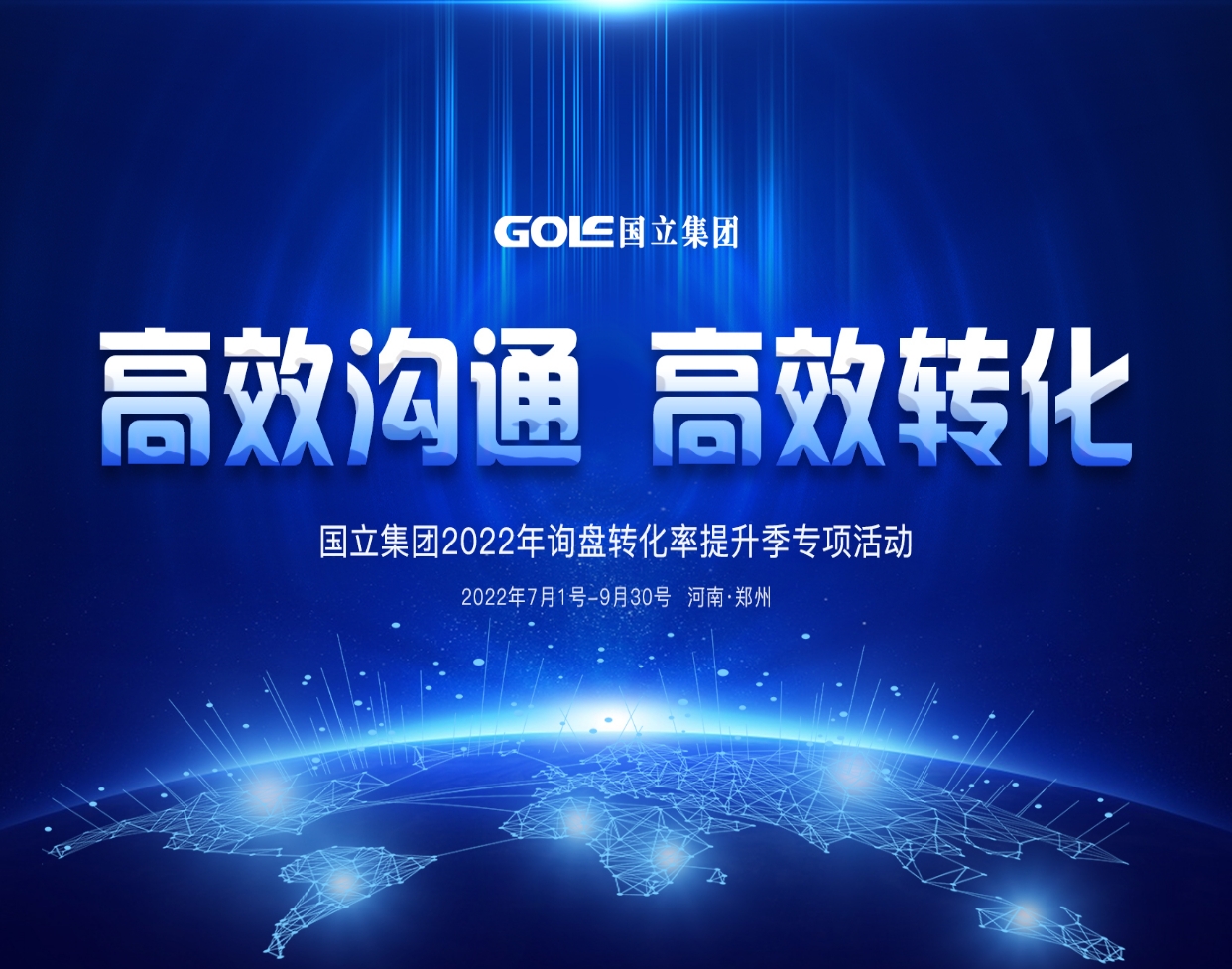 mg冰球突破奢华版(试玩)官方网站