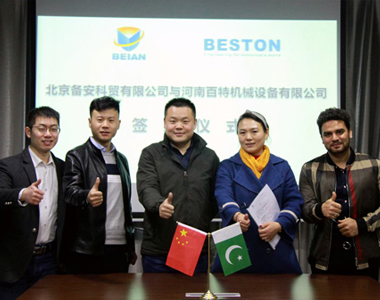 mg冰球突破奢华版(试玩)官方网站