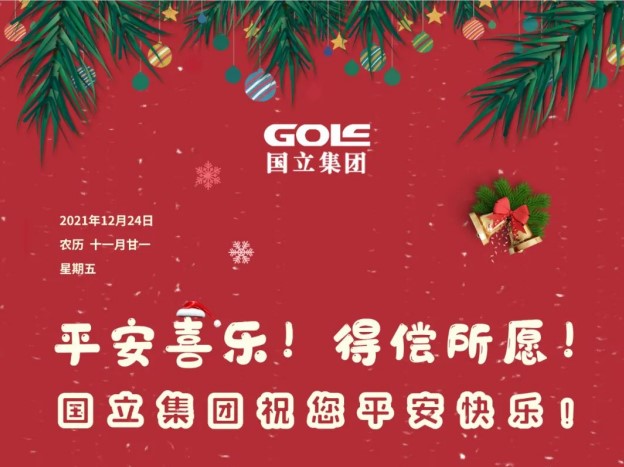 mg冰球突破奢华版(试玩)官方网站