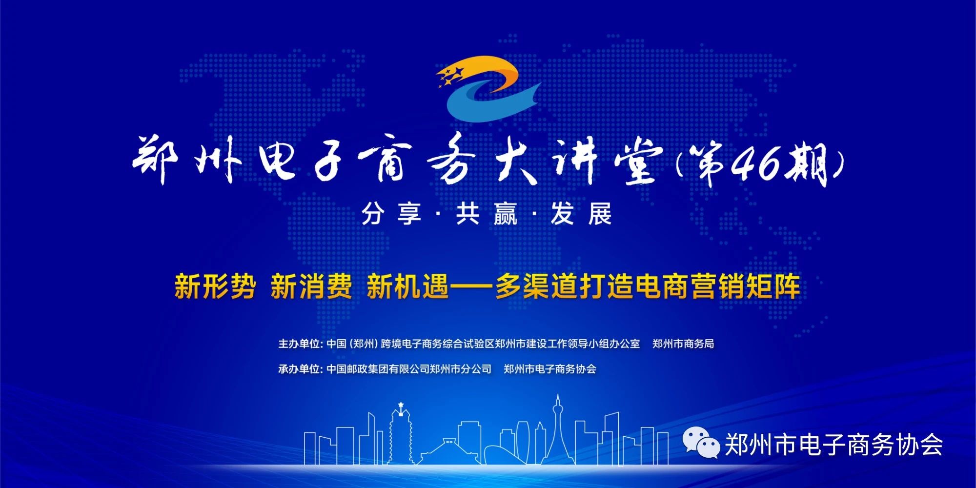 mg冰球突破奢华版(试玩)官方网站