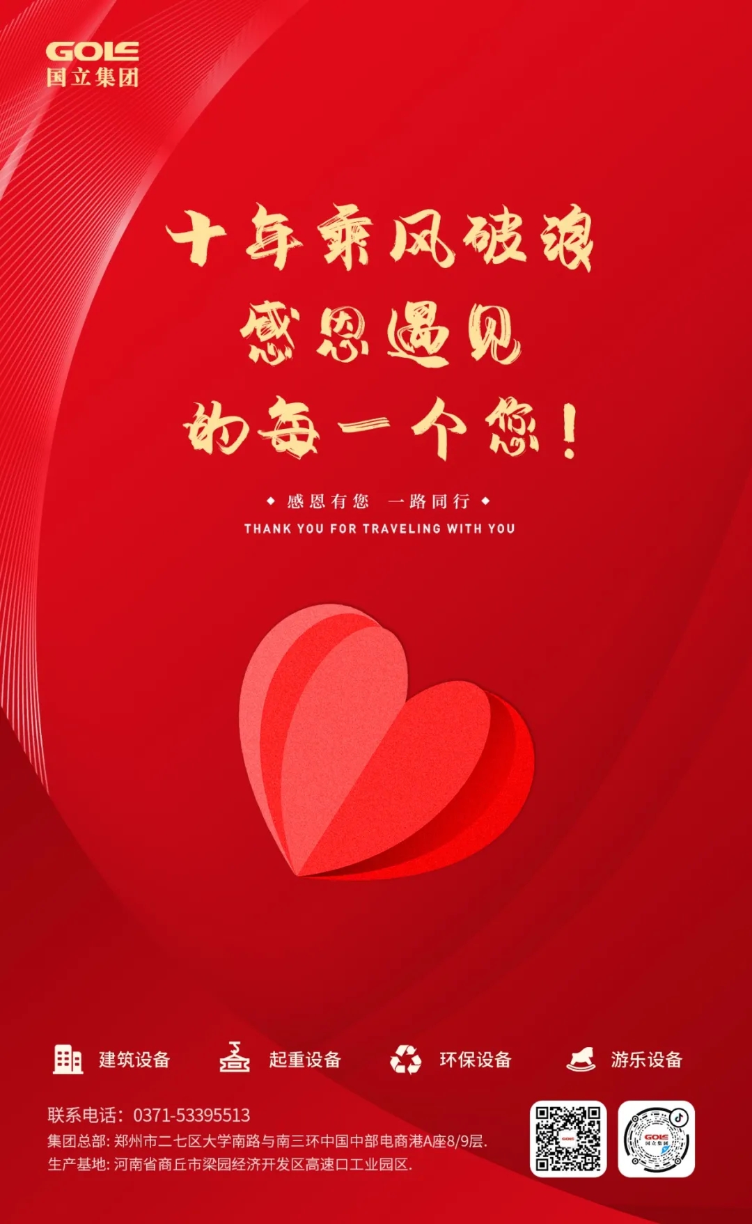 mg冰球突破奢华版(试玩)官方网站