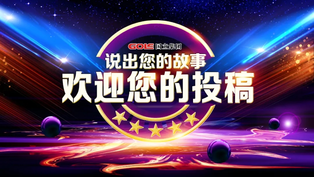 mg冰球突破奢华版(试玩)官方网站