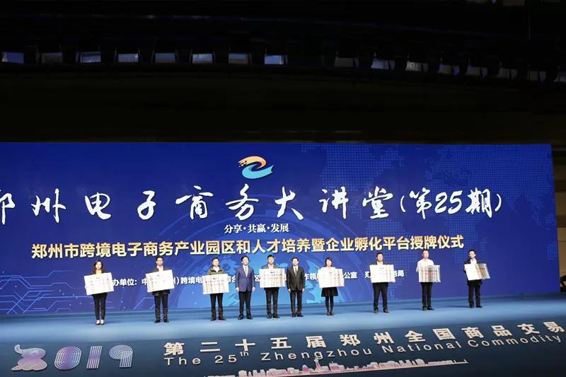 mg冰球突破奢华版(试玩)官方网站