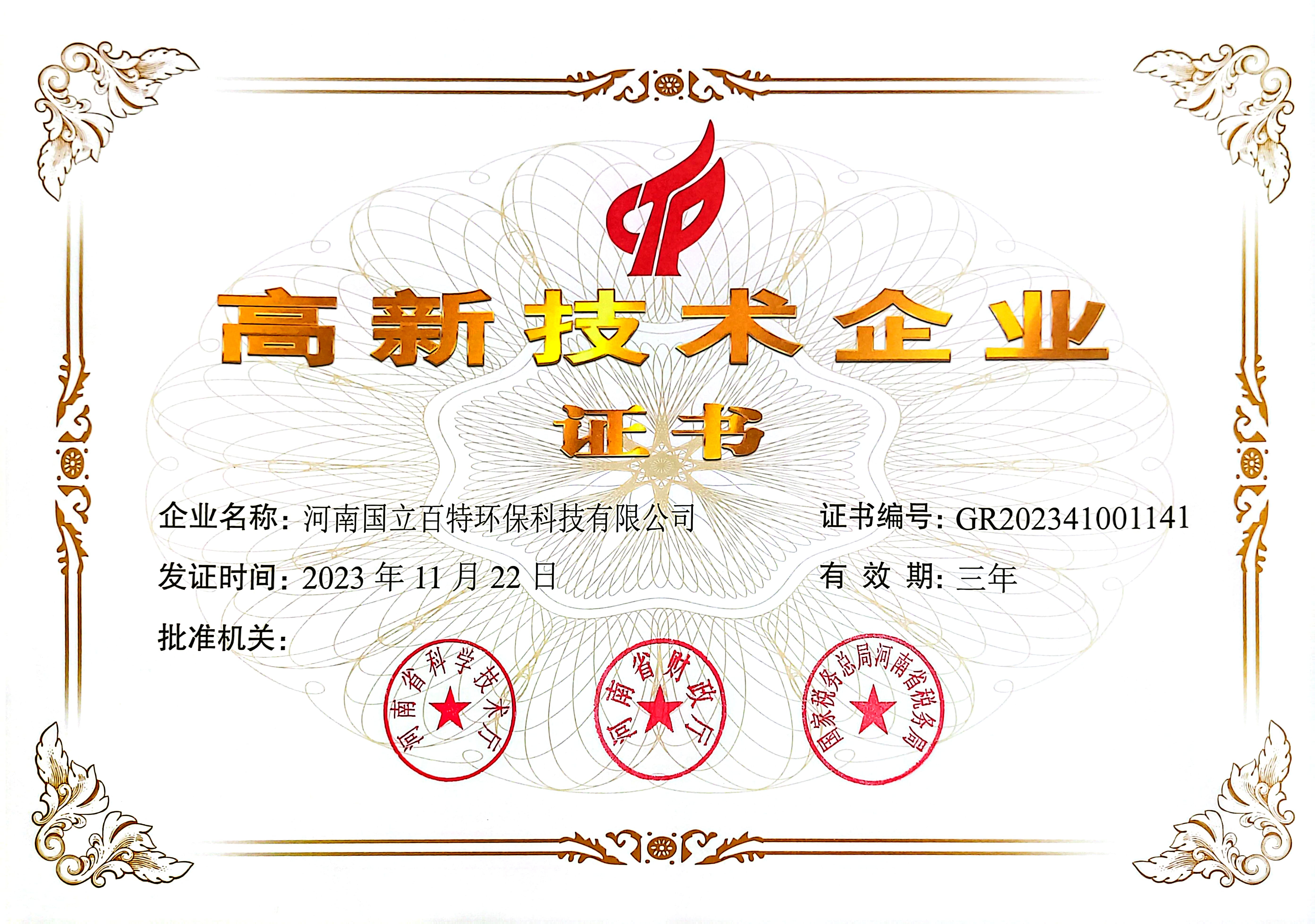127f4785b0c4b9ee5f735b47d2e2e67a mg冰球突破奢华版(试玩)官方网站