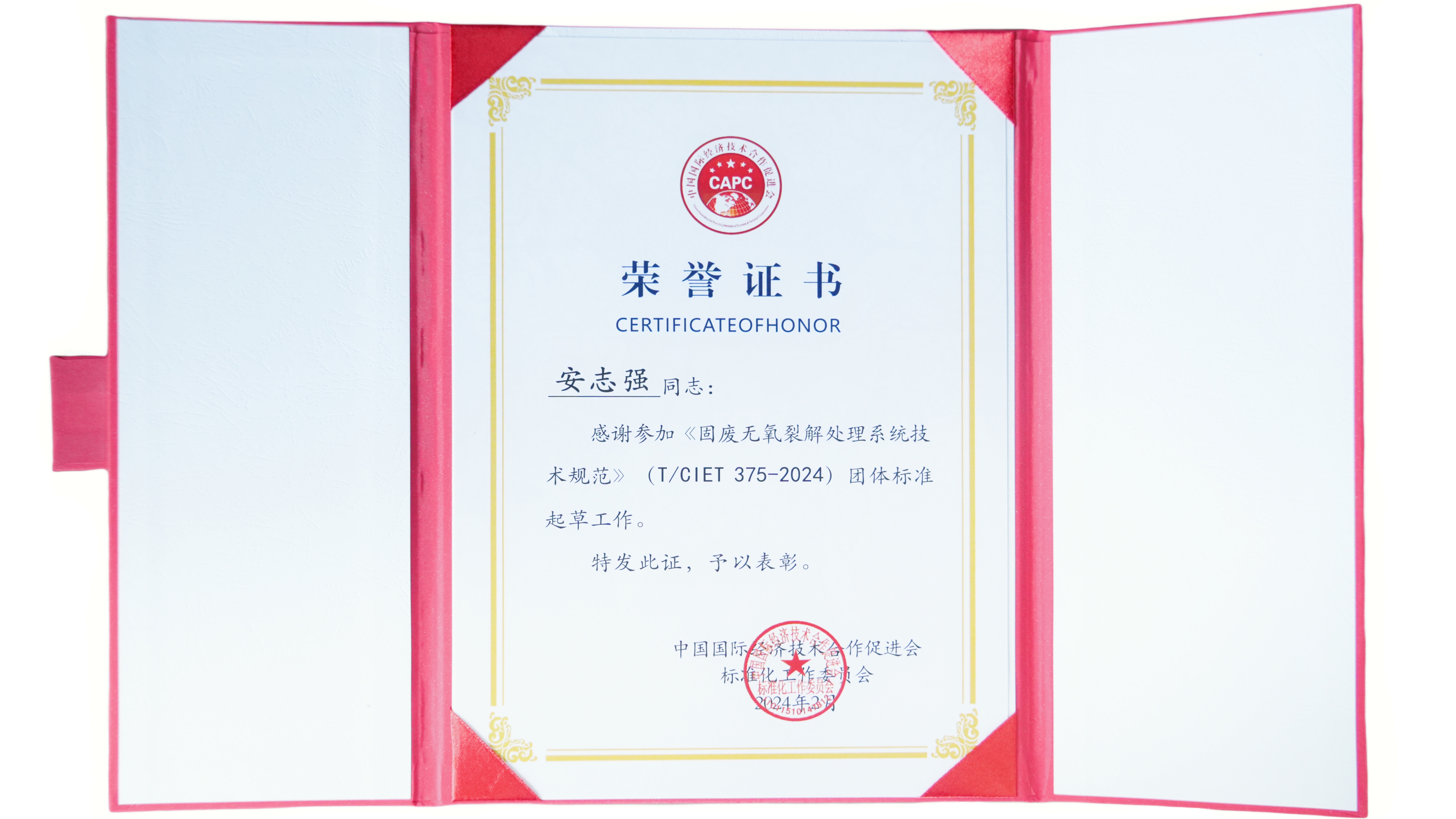 mg冰球突破奢华版(试玩)官方网站