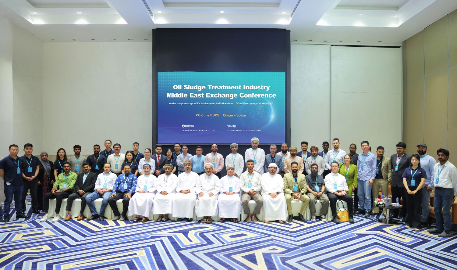 2025中东油泥处置行业互换会成功进行