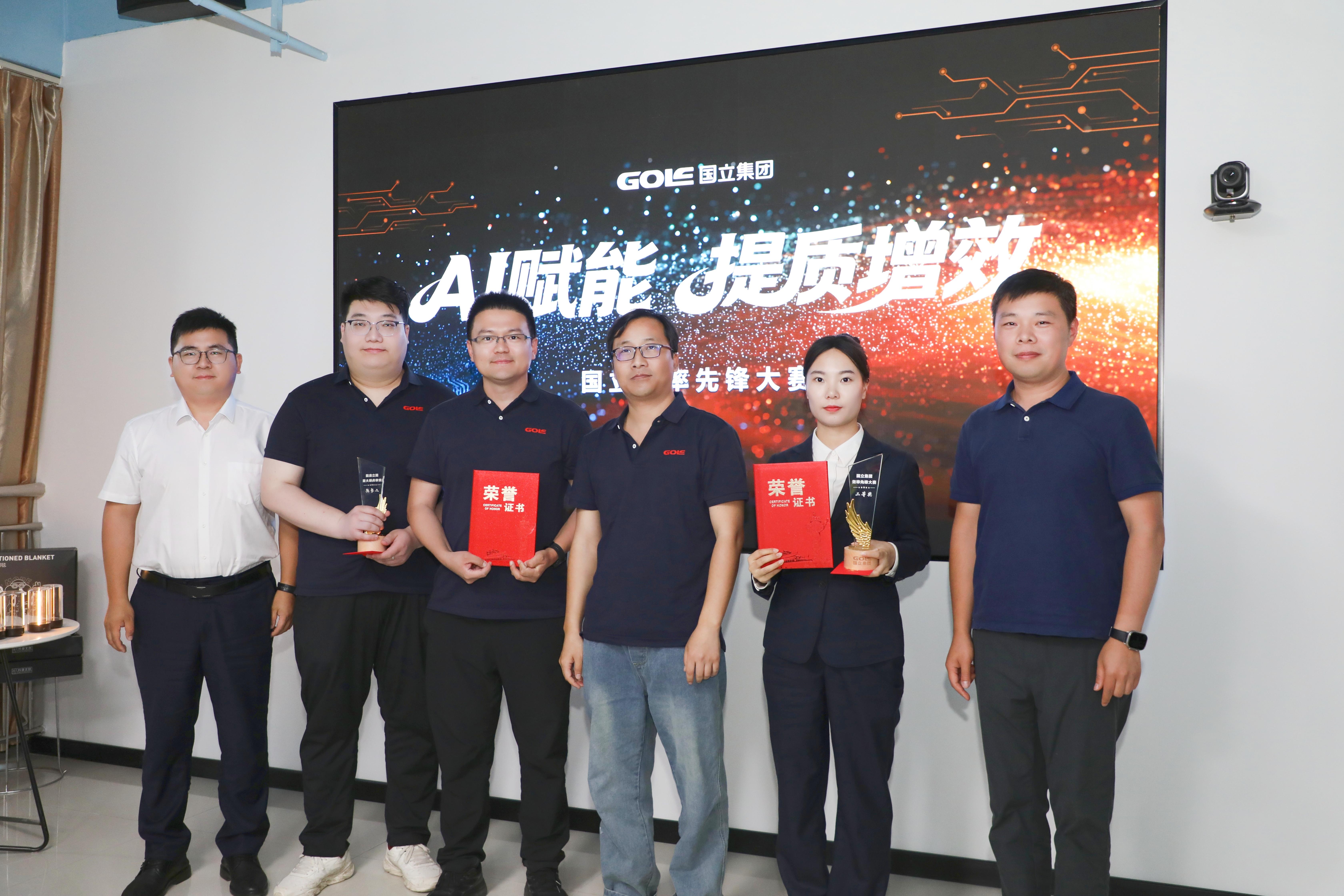 mg冰球突破奢华版(试玩)官方网站