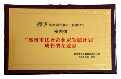 mg冰球突破奢华版(试玩)官方网站