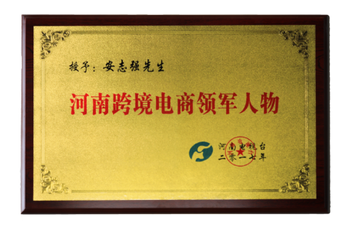 mg冰球突破奢华版(试玩)官方网站